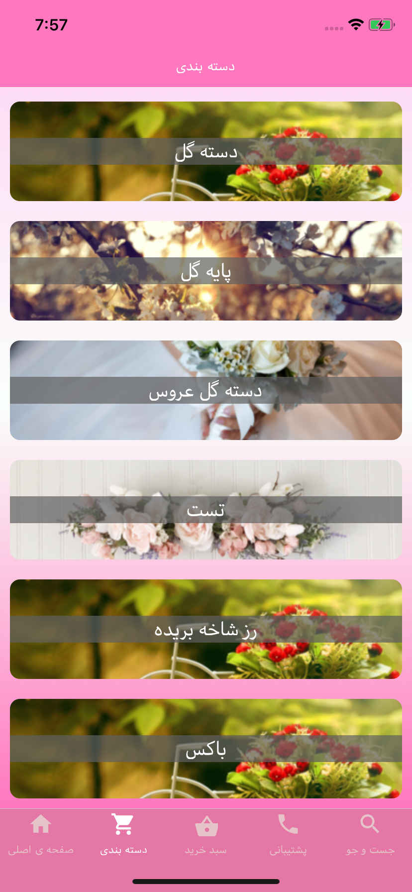 گل الف