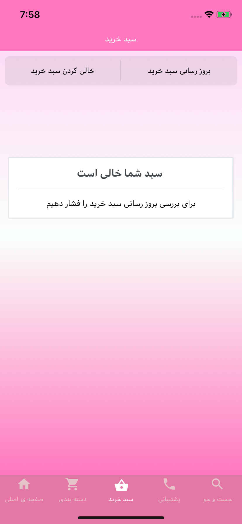 گل الف