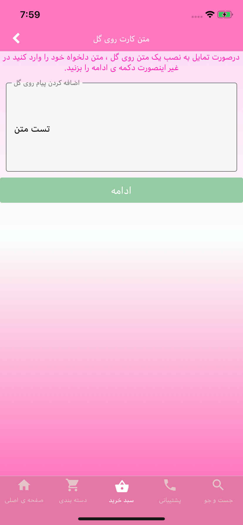 گل الف