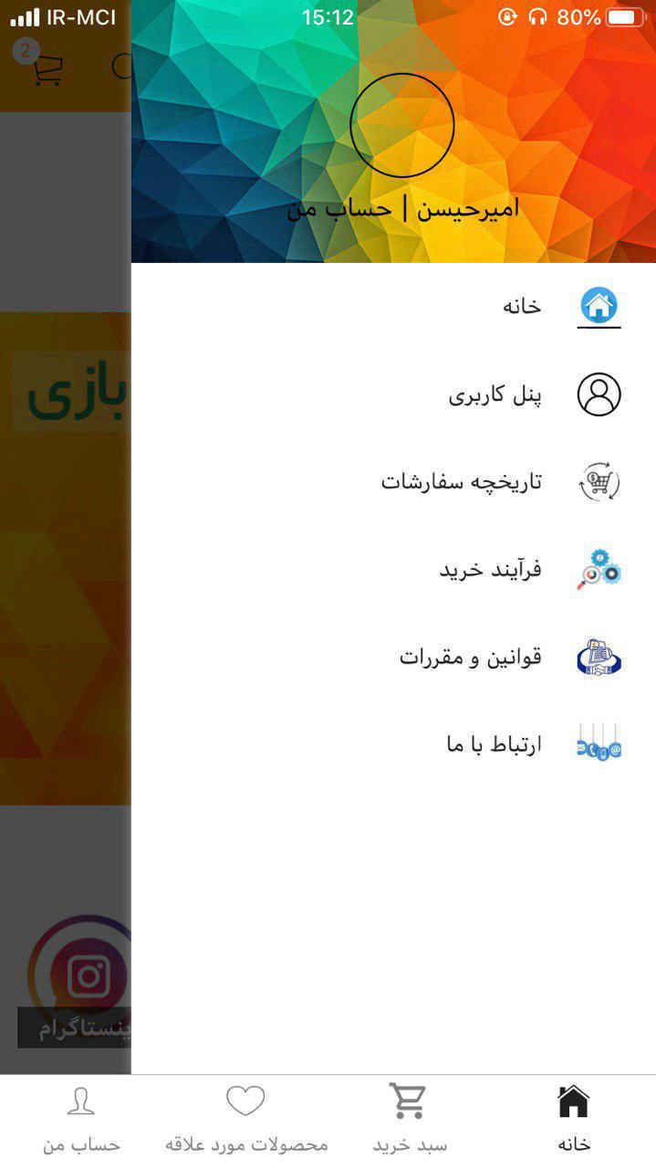 موجو جم شاپ
