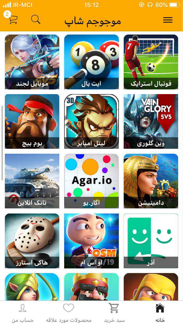 موجو جم شاپ