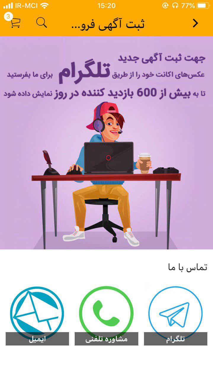 موجو جم شاپ