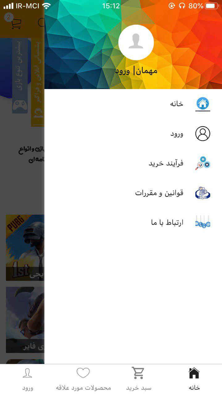 موجو جم شاپ