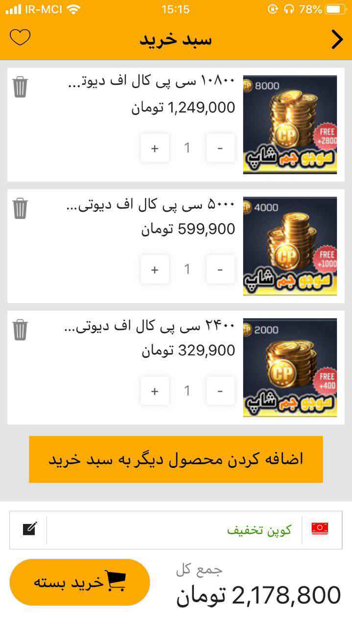 موجو جم شاپ