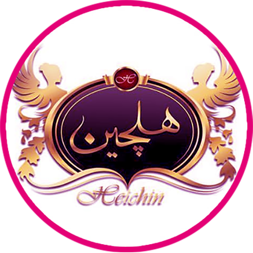 دانلود سالن زیبایی هلچین (اپلیکیشن نوبت دهی) | اناردونی