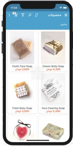 ناپ فارسی