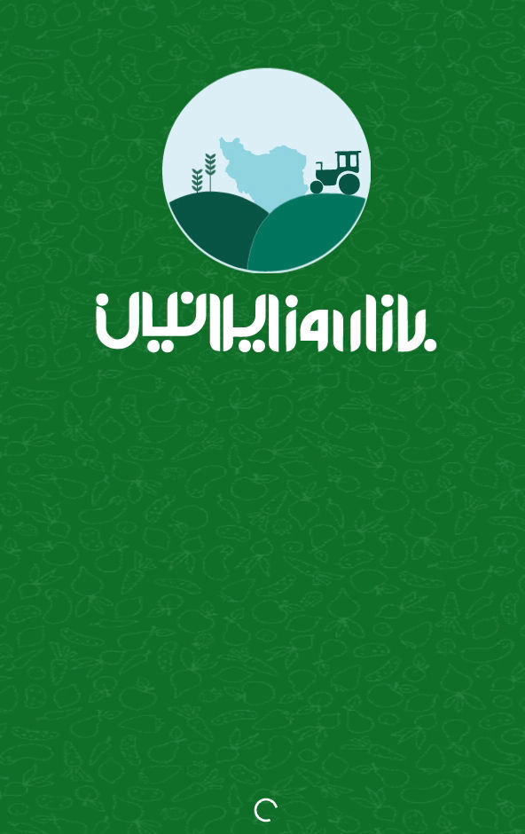 بازار روز ایرانیان