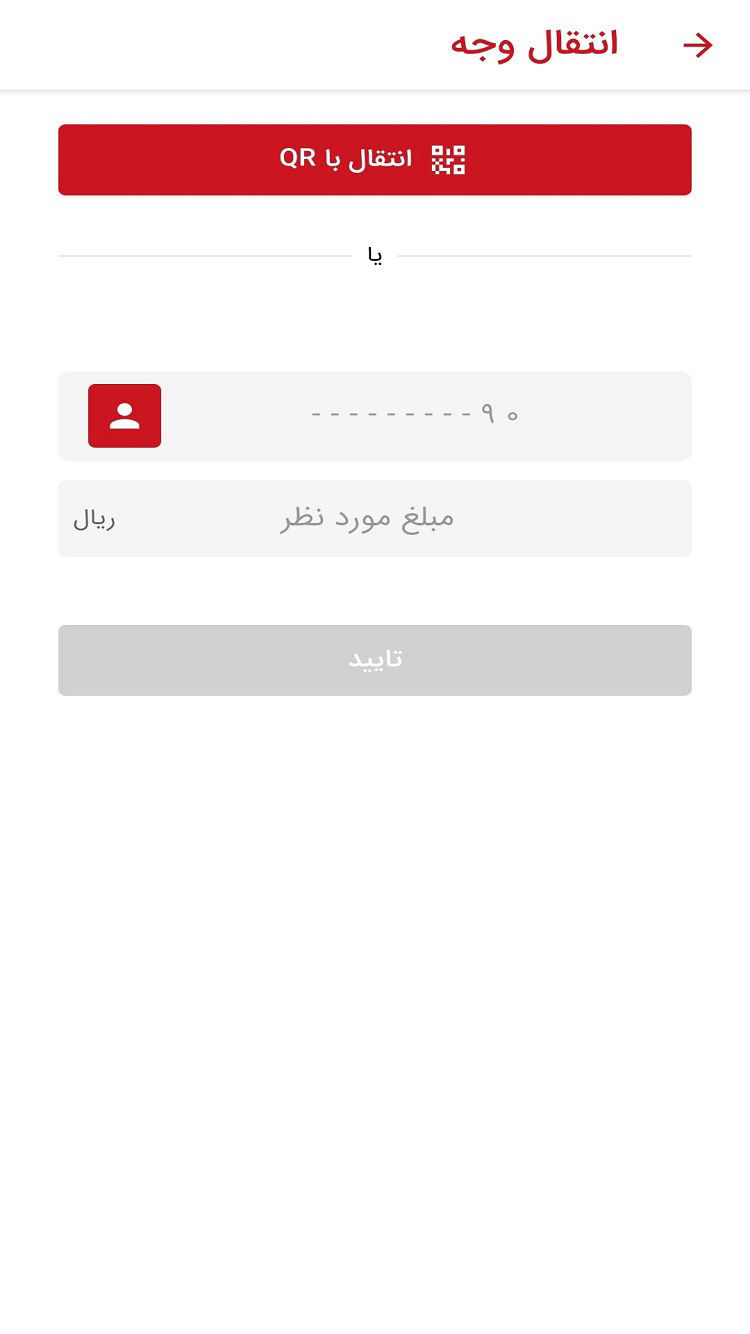 مسترغذا | آقای غذا
