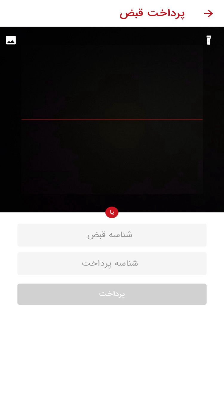 مسترغذا | آقای غذا
