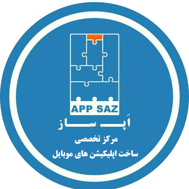 اپ ساز