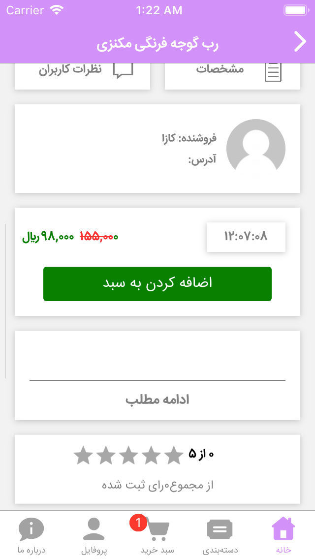 کازا