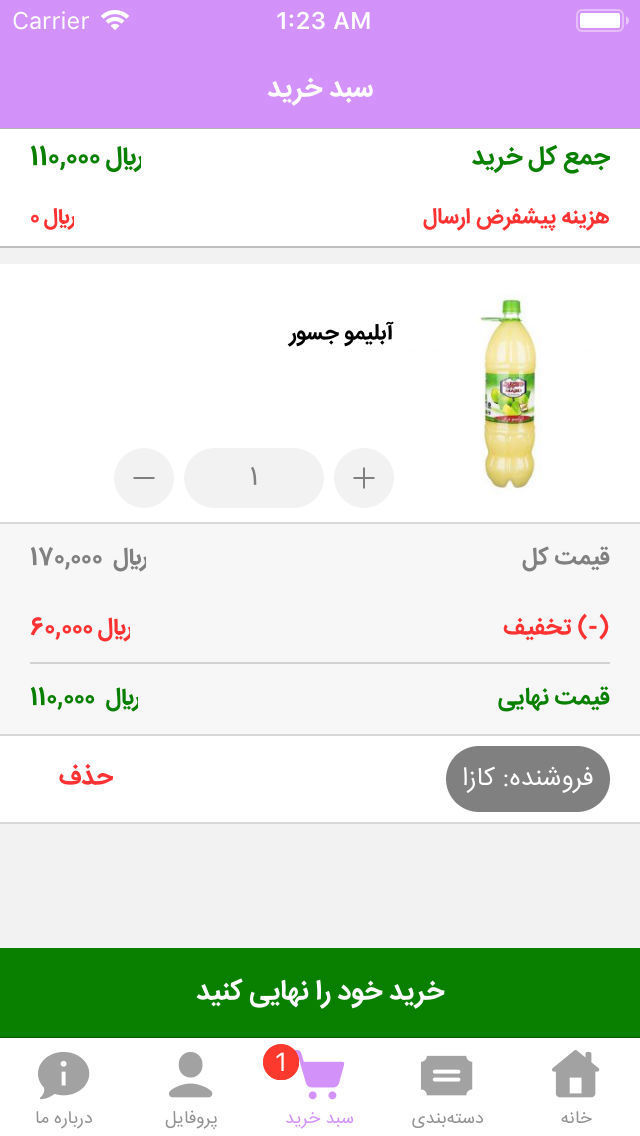 کازا