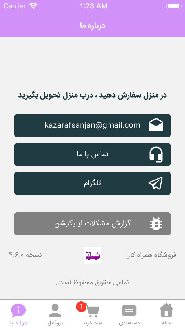 کازا