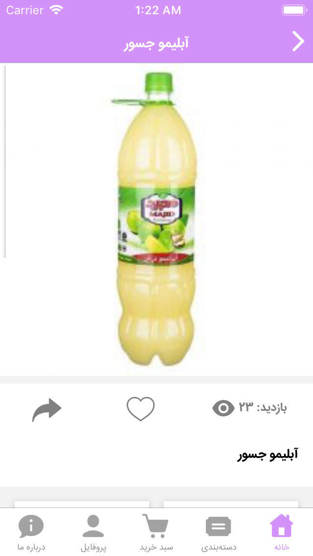 کازا