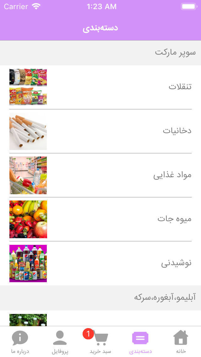 کازا