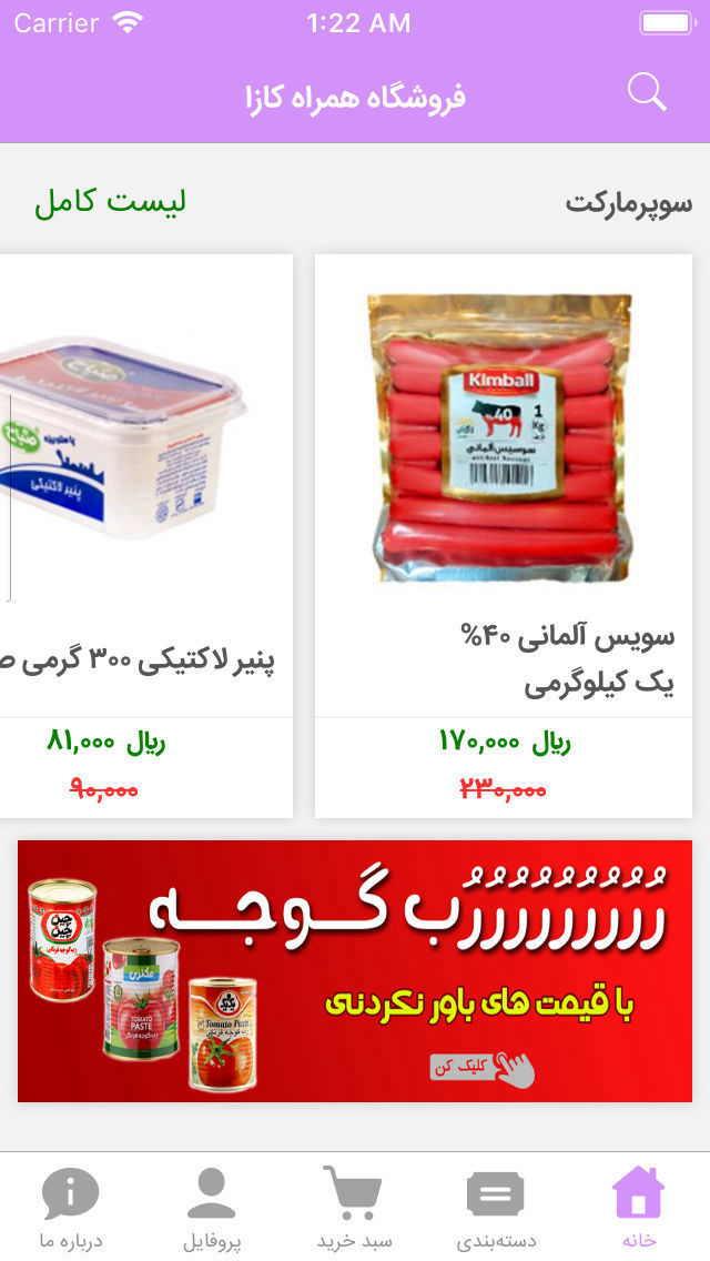 کازا
