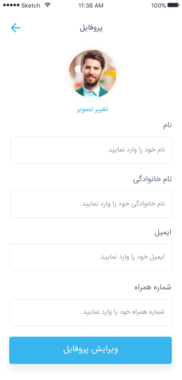 پنل پول تیکت (مخصوص اپراتور استخر)