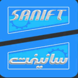 سانیفت