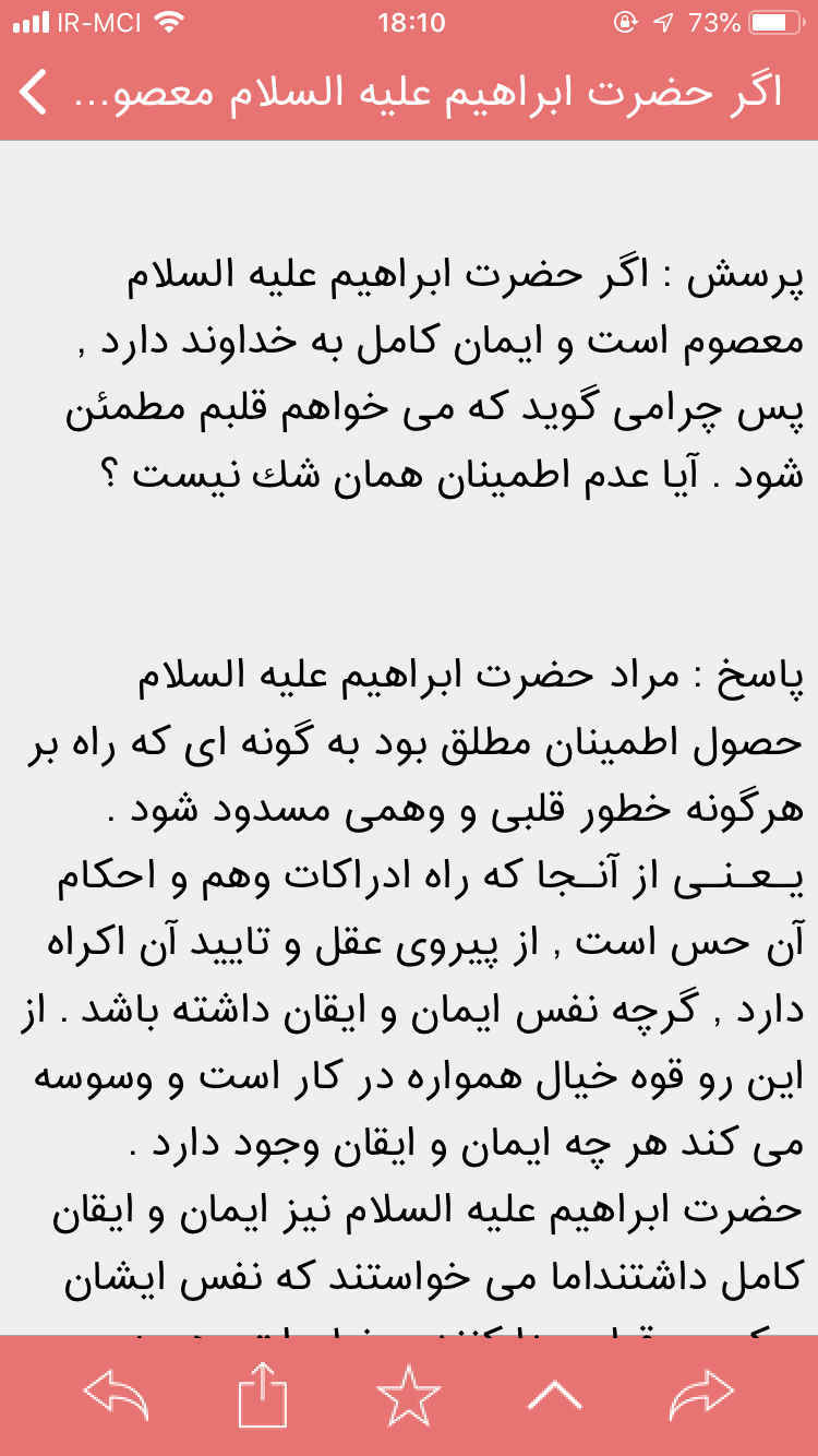گنجینه عمومی