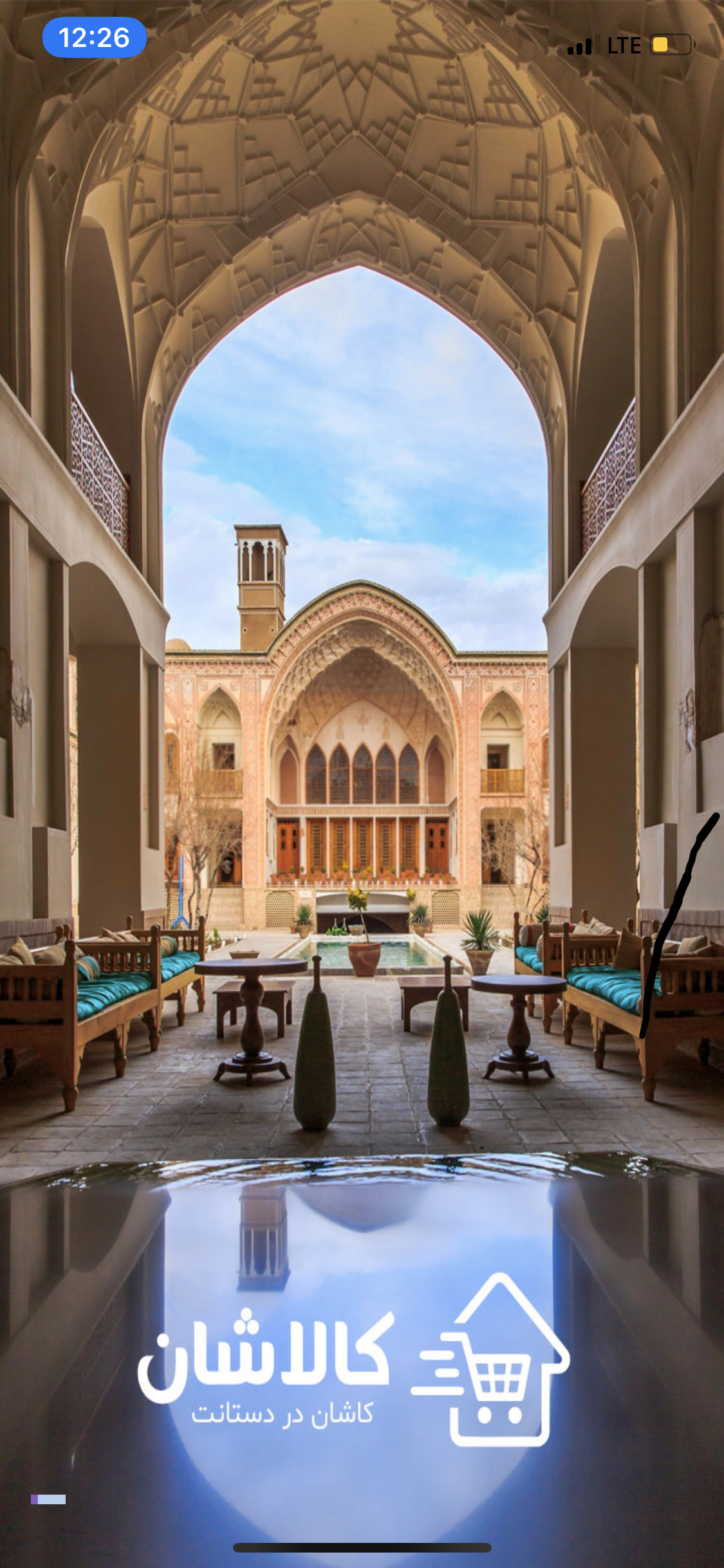 کالاشان