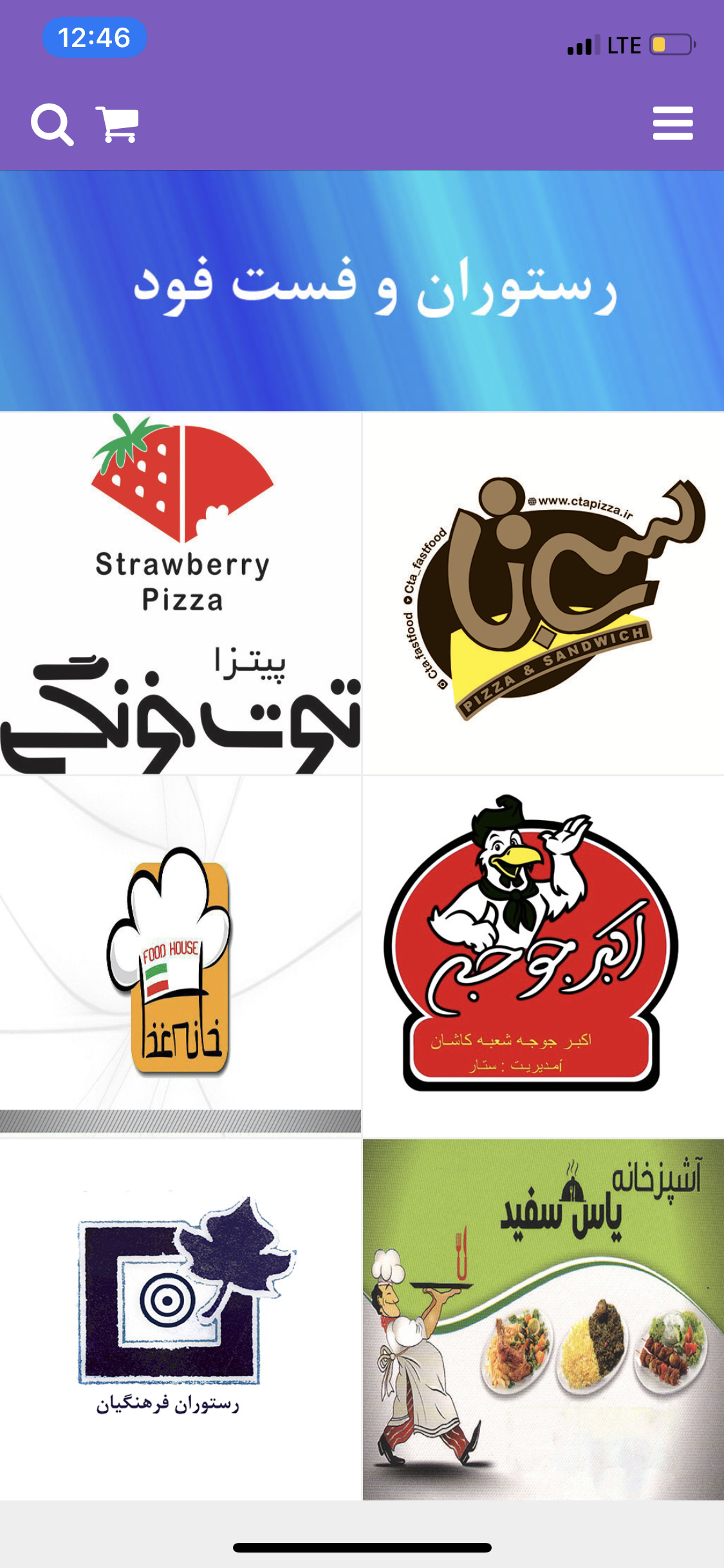 کالاشان