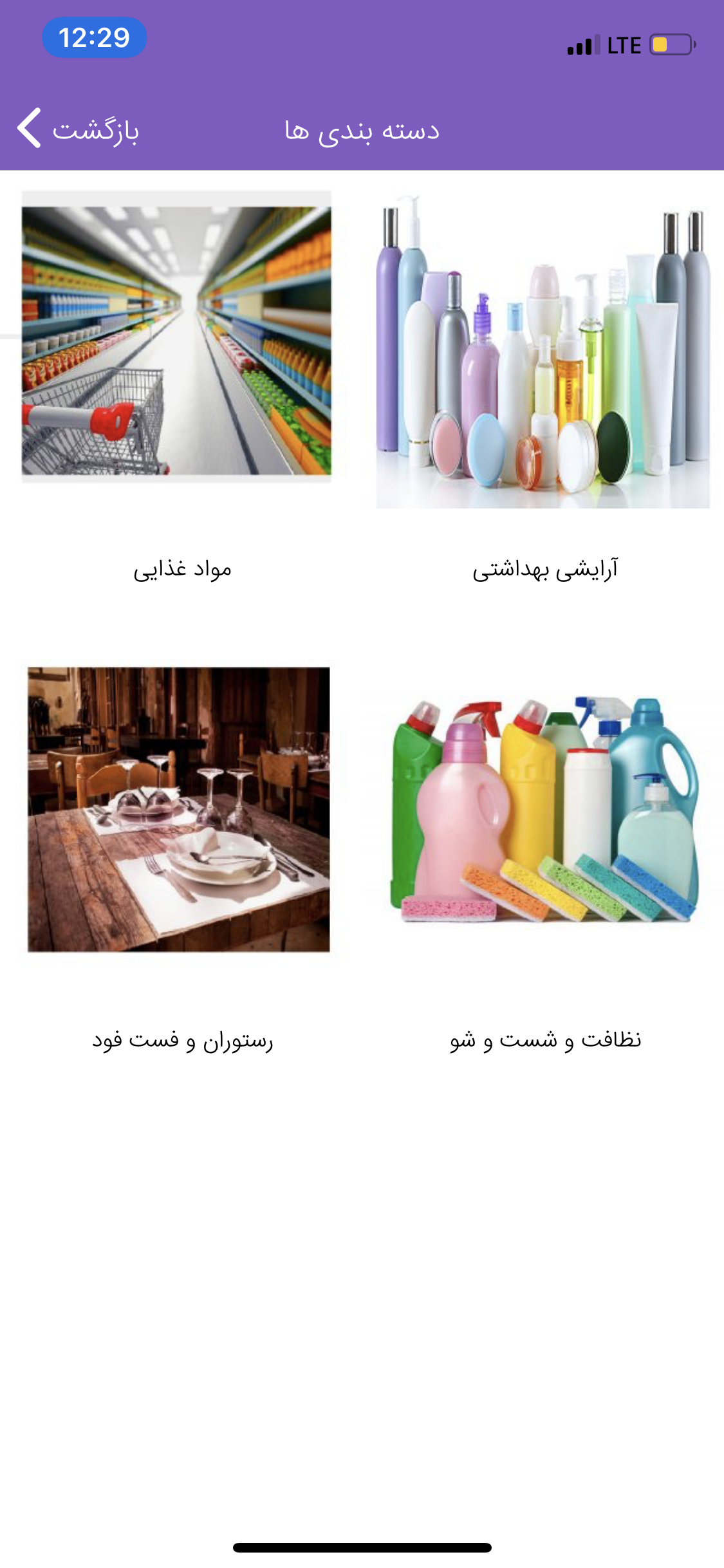کالاشان