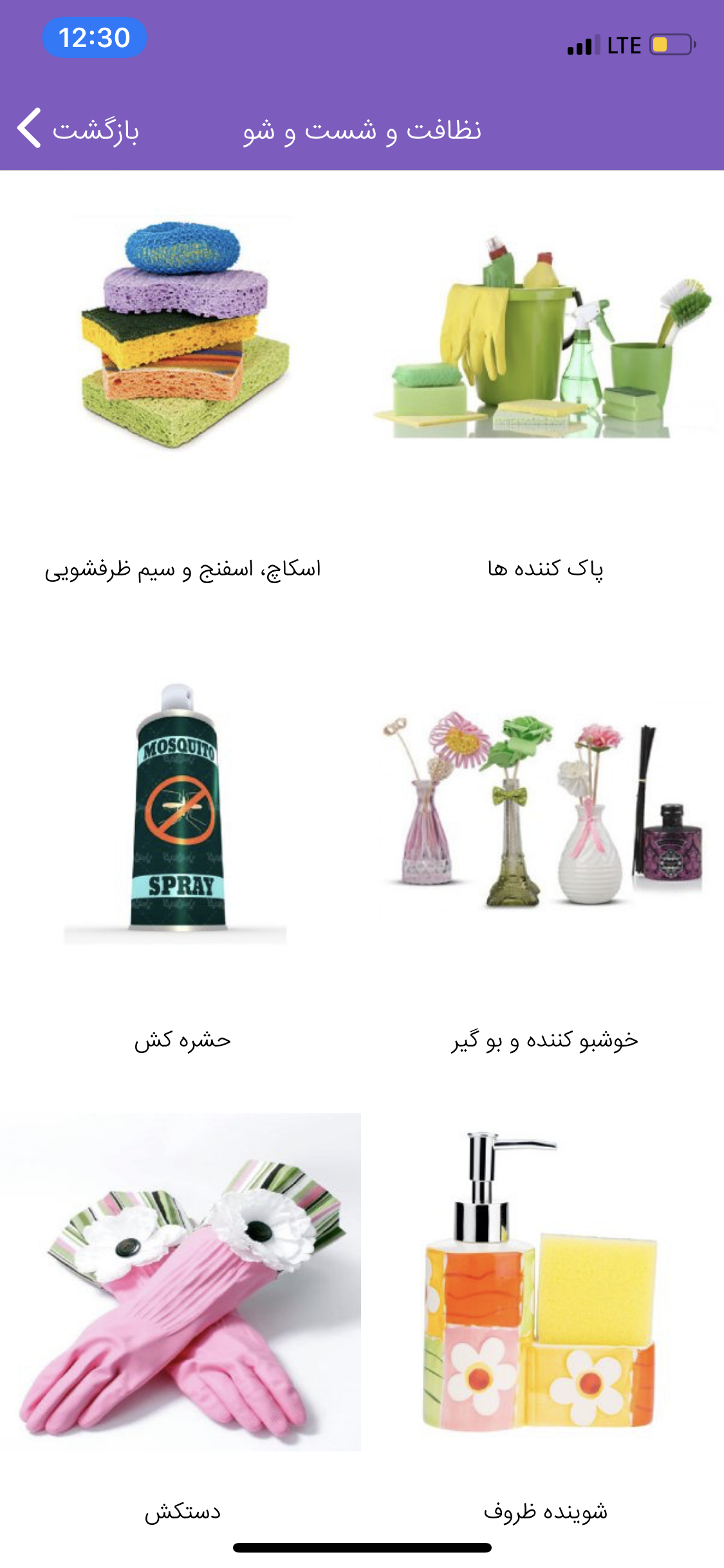 کالاشان