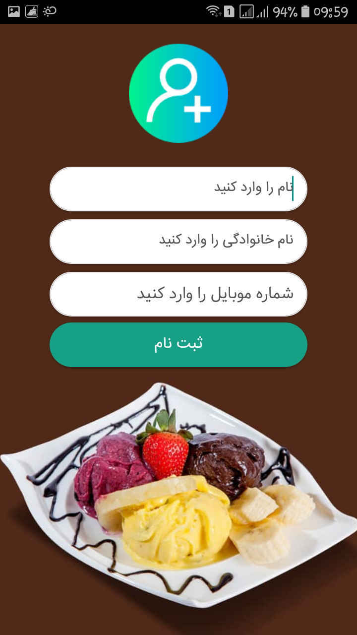 اسکیمو