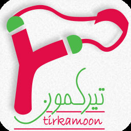 تیرکمون