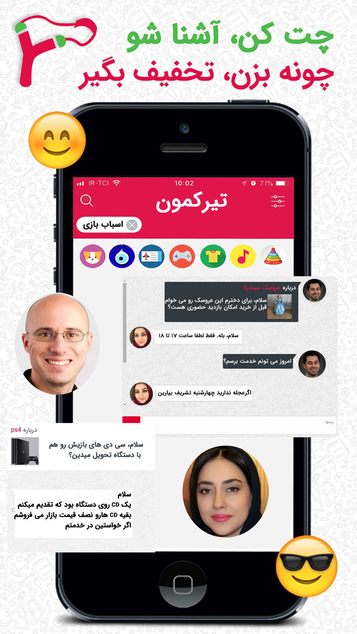تیرکمون
