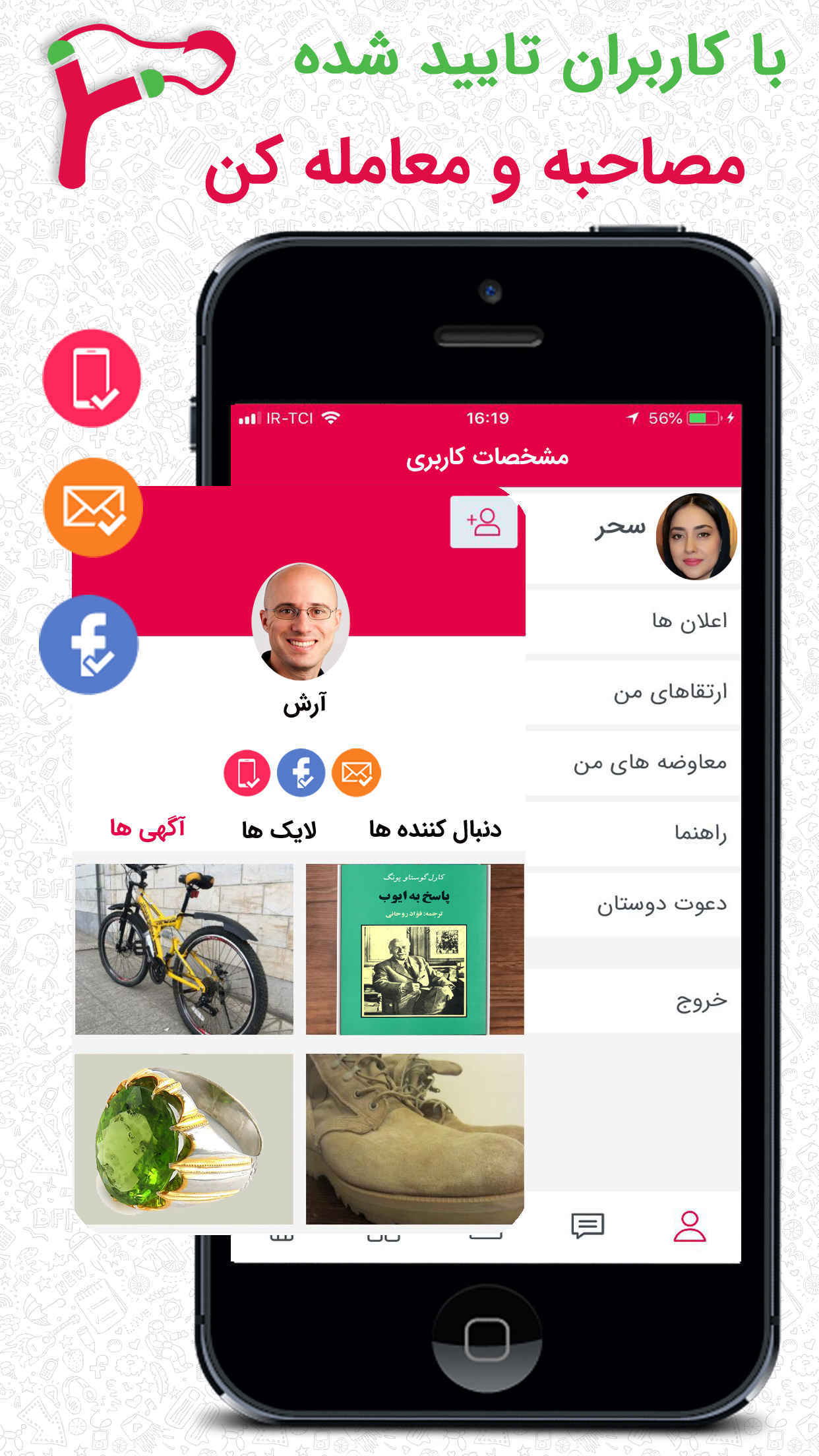 تیرکمون
