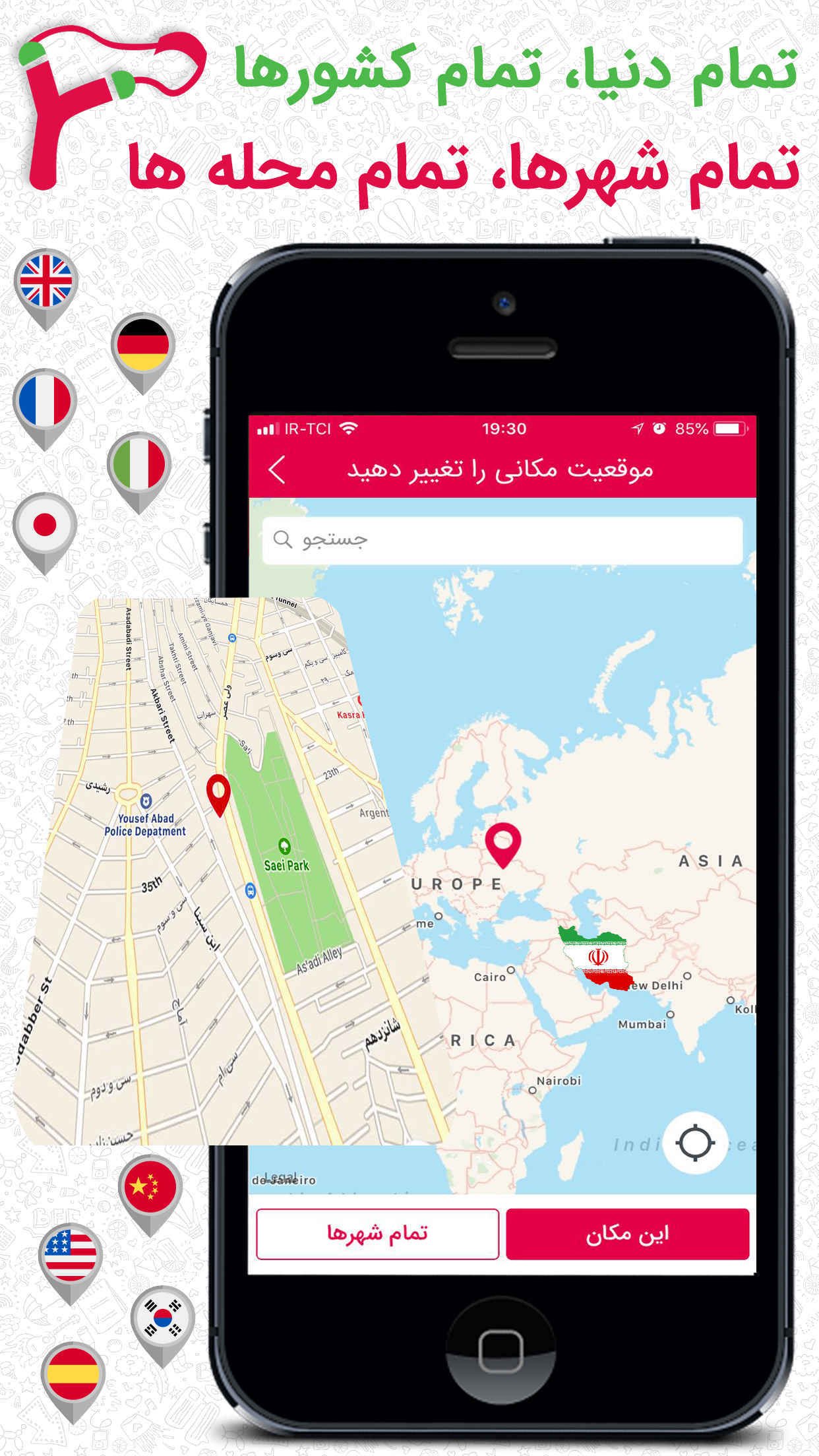 تیرکمون