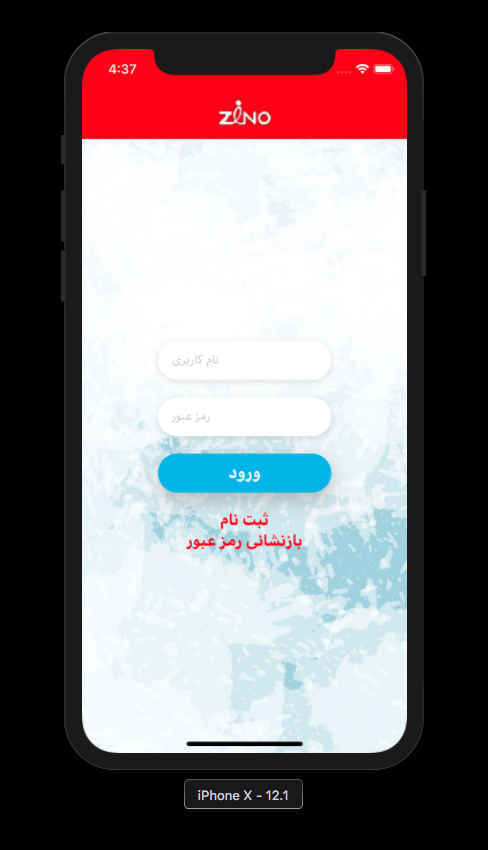 فروشگاه همراه زینو