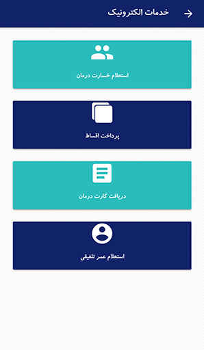 بیمه سینا