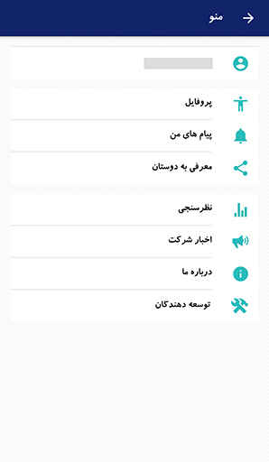 بیمه سینا