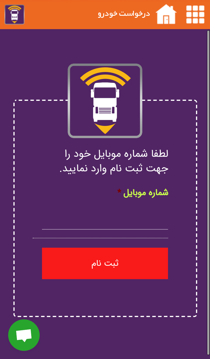 سفیربار