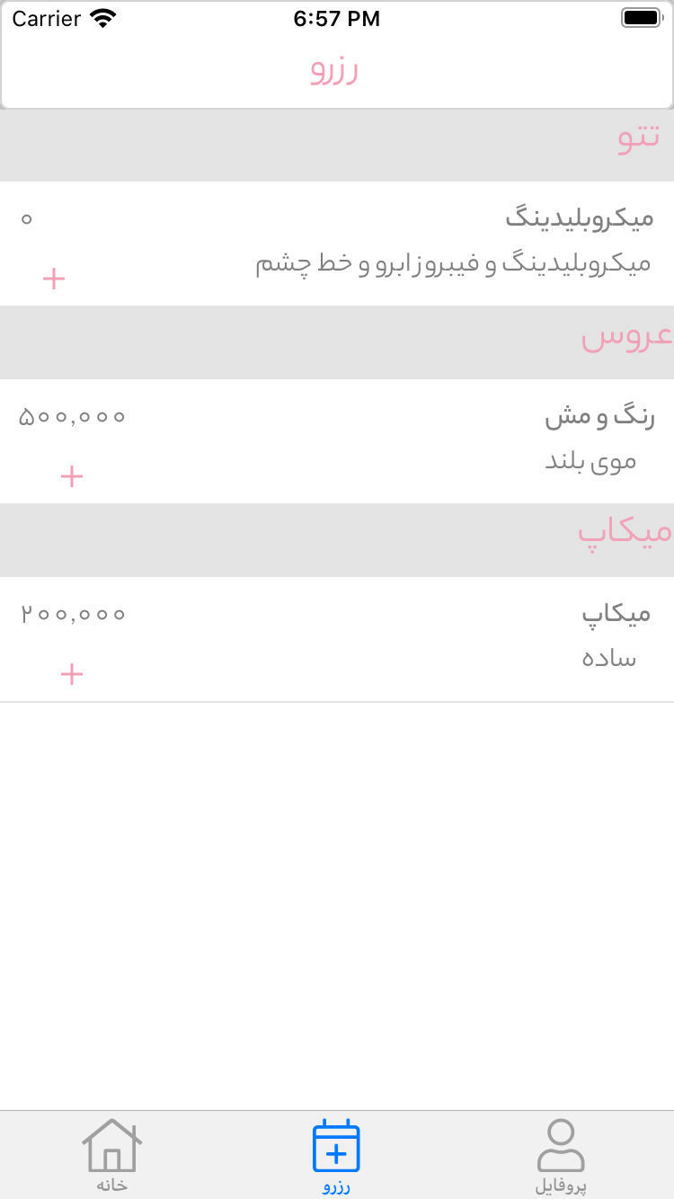 NoraApplication