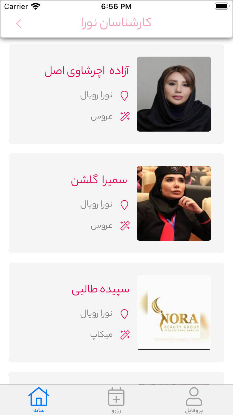 NoraApplication