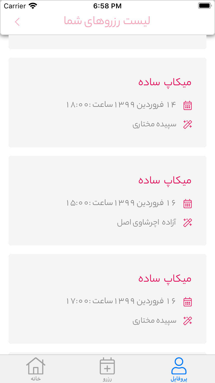 NoraApplication