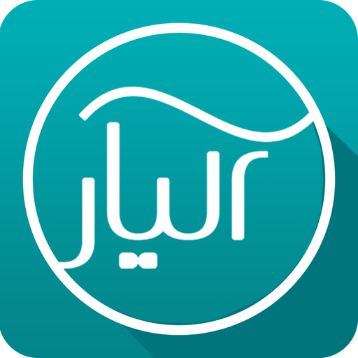 دانلود فروشگاه اینترنتی آلیار | اناردونی