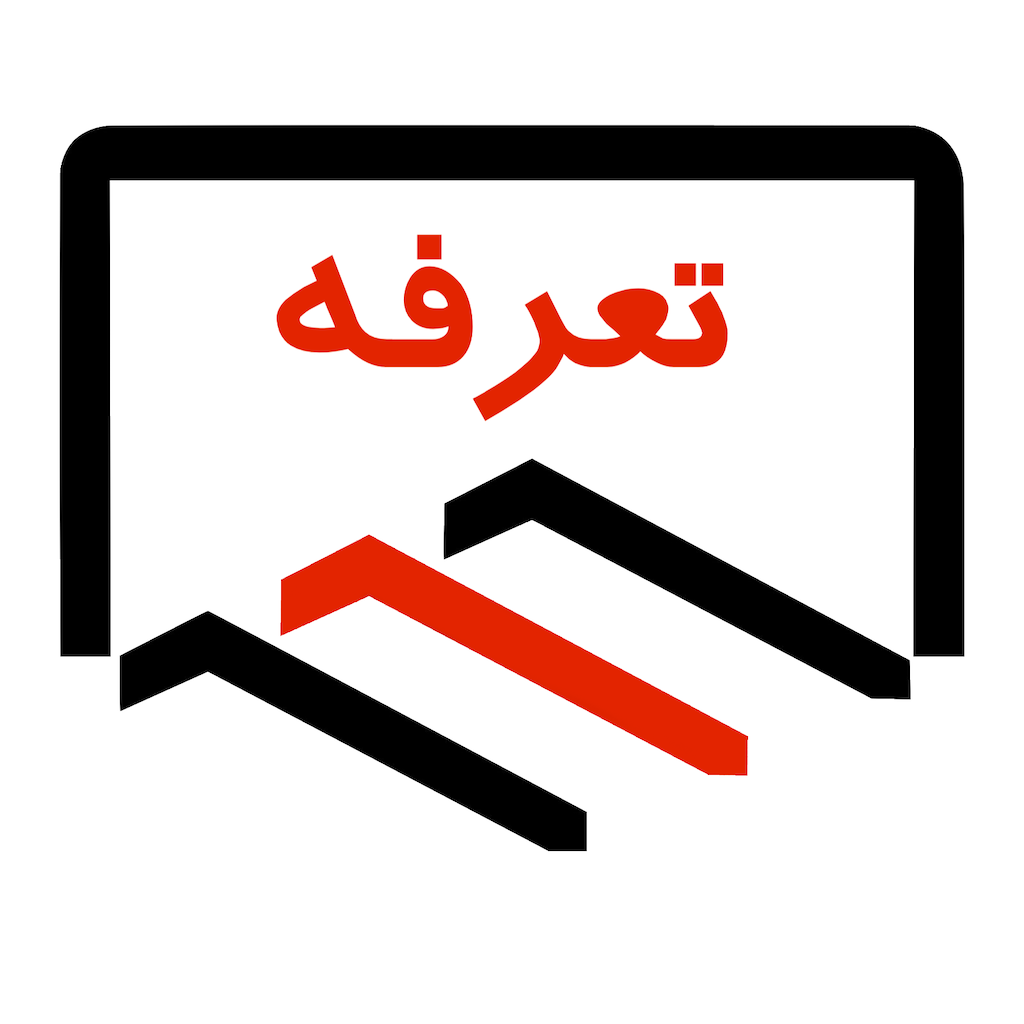دانلود تعرفه مهندسی | اناردونی