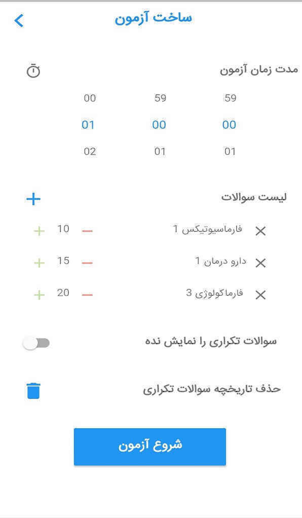 بتامتازون