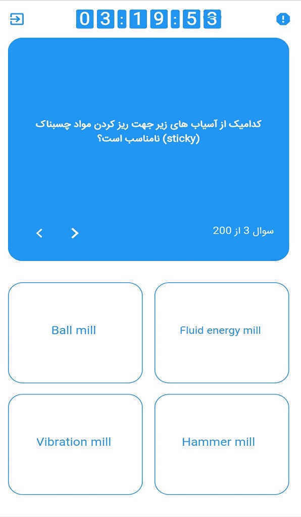 بتامتازون