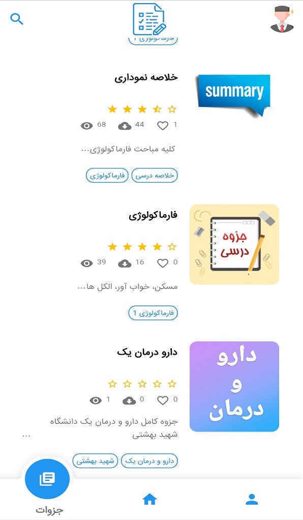 بتامتازون