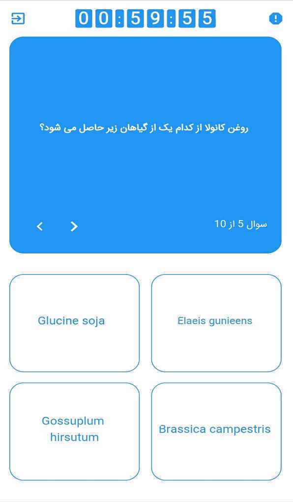 بتامتازون