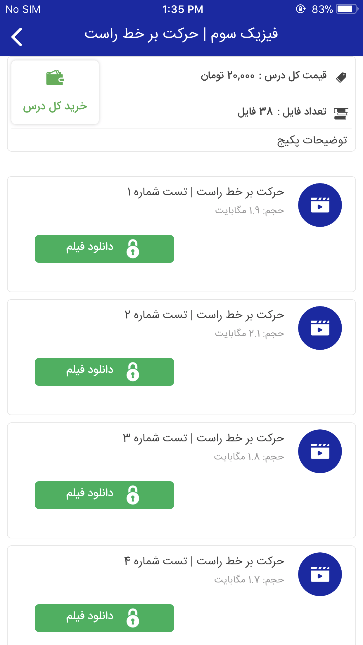 کنکور هدف