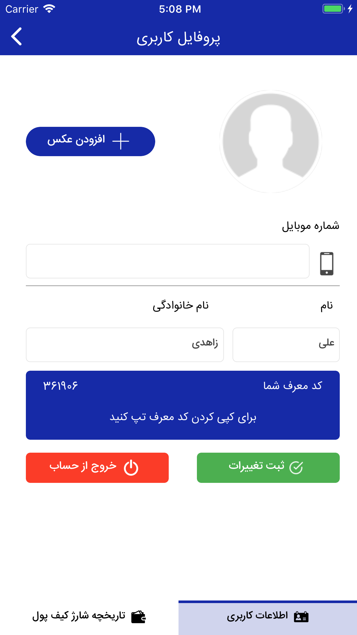 کنکور هدف