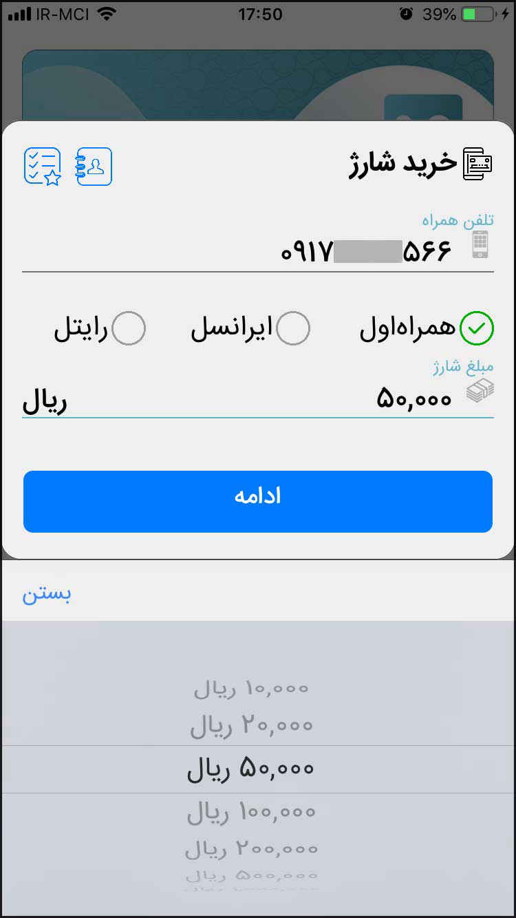 پل