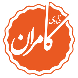 دانلود شیرینی کامران | اناردونی
