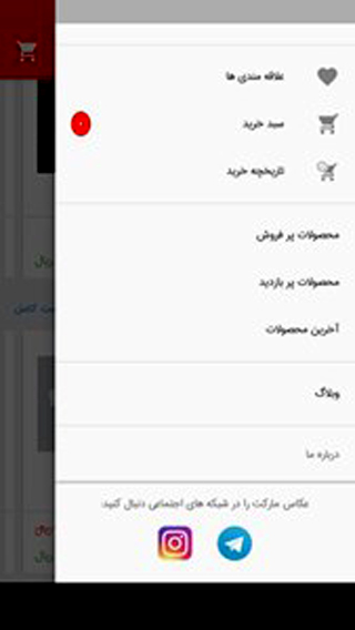 عکاس مارکت